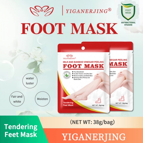 YIGANERJING Foot Mask 38g/bag with unique formula for deep repair and creating smooth feet.